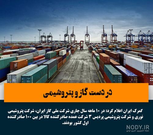 10 مدل بهترین مارک اجاق گاز ایرانی فردار و طرح فر (۲۶ شهریور)