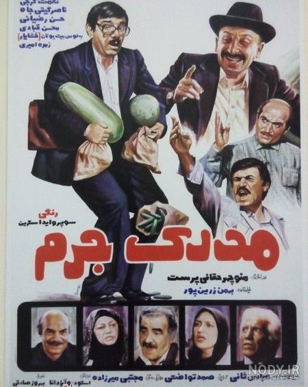 انتخاب جالب بهترین‌های سینمای ایران از نظر هوش مصنوعی CHATGPT (+عکس)