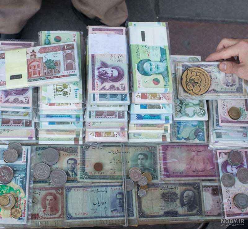 انواع اسکناس ایران، از قدیم تا جدید | داده پردازی پارا سامانه پارس انواع اسکناس ایران، از قدیم تا جدید | داده پردازی پارا سامانه پارس