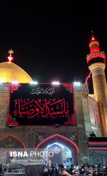 ایسنا - نجف و کربلا در ایام شهادت امام علی(ع) ایسنا - نجف و کربلا در ایام شهادت امام علی(ع)