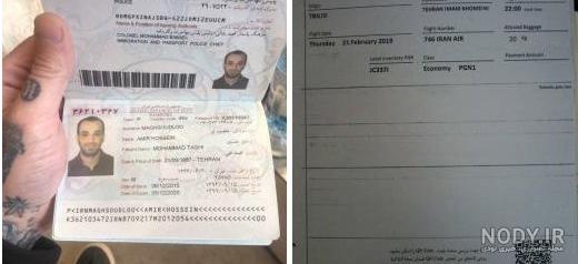 بازگشت شمایل شیطان به جهنم جمهوری اسلامی؛ استرداد امیر تتلو به ایران بازگشت شمایل شیطان به جهنم جمهوری اسلامی؛ استرداد امیر تتلو به ایران