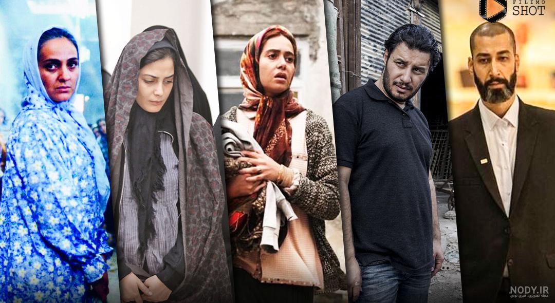 بهترین فیلم های اجتماعی ایرانی | ۳۰ اثر تاثیرگذار ایران که باید ببینید! بهترین فیلم های اجتماعی ایرانی | ۳۰ اثر تاثیرگذار ایران که باید ببینید!