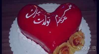 بهترین متن های جذاب کیک تولد [مردانه، زنانه،همسر،پدر و مادر]