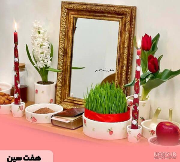 بیش از 70 ایده چیدمان و تزیین سفره هفت سین ۱۴۰۳ - اینفینیتی بیش از 70 ایده چیدمان و تزیین سفره هفت سین ۱۴۰۳ - اینفینیتی