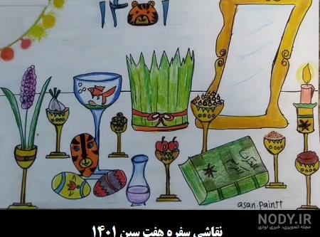 بیش از 70 ایده چیدمان و تزیین سفره هفت سین ۱۴۰۳ - اینفینیتی