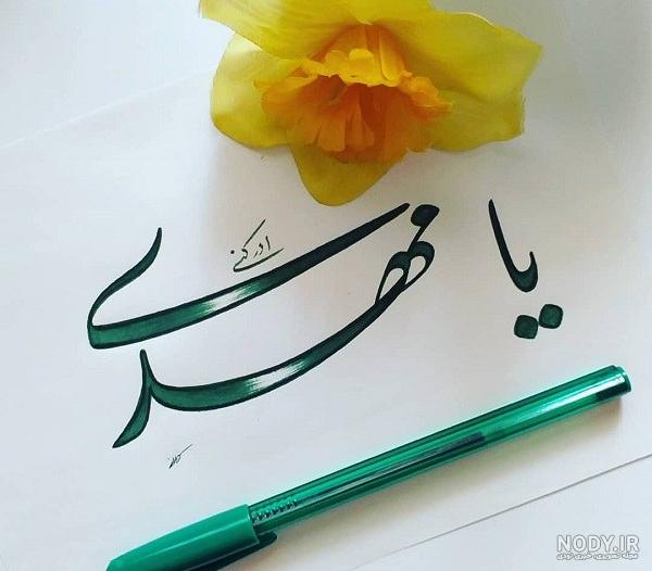 تصویر پروفایل امام زمان تصویر پروفایل امام زمان
