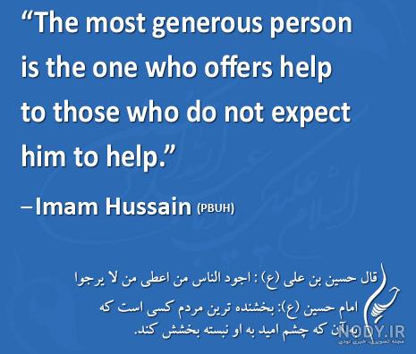 تصویری از امام حسین (ع) در موزه لوور پاریس | عکس واقعی امام حسین