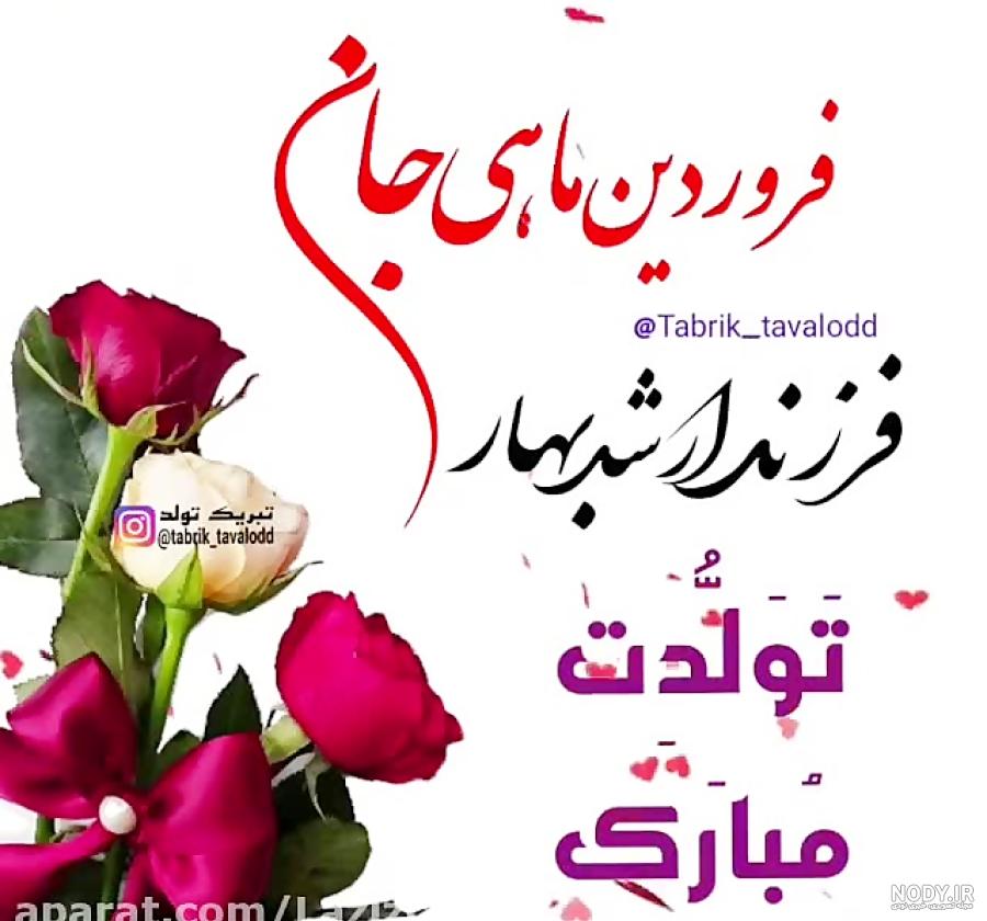 تولد یگانه نزدیکه طرح بادکنک طلایی تولدم مبارک - ردپیکس تولد یگانه نزدیکه طرح بادکنک طلایی تولدم مبارک - ردپیکس
