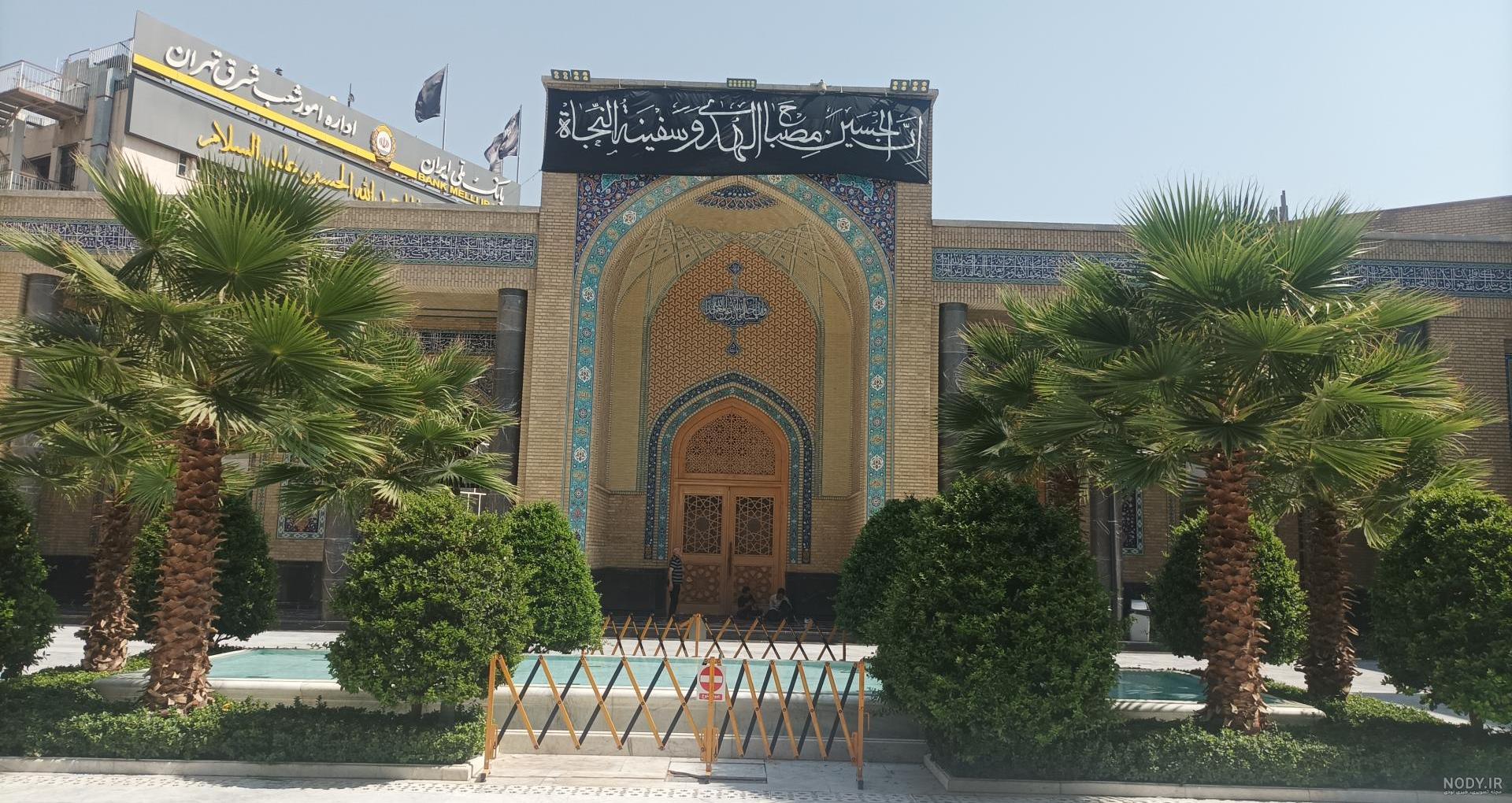 جشن بیعت با امام زمان (ع) در میدان امام حسین(ع) تهران جشن بیعت با امام زمان (ع) در میدان امام حسین(ع) تهران
