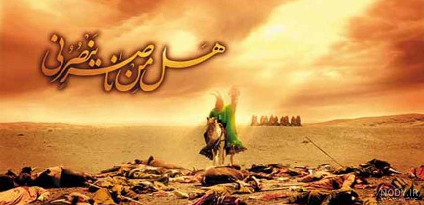 حسین بن علی - ویکی‌پدیا، دانشنامهٔ آزاد