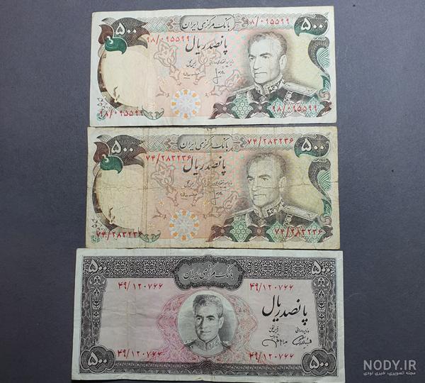 خرید و قیمت ست اسکناس های نیم رخ محمدرضا شاه پهلوی سری ششم 1333 – 171268 | ترب خرید و قیمت ست اسکناس های نیم رخ محمدرضا شاه پهلوی سری ششم 1333 – 171268 | ترب