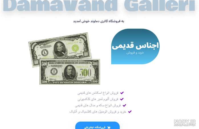 خرید و قیمت ست کامل اسکناس های قدیمی جهموری اسلامی | ترب خرید و قیمت ست کامل اسکناس های قدیمی جهموری اسلامی | ترب