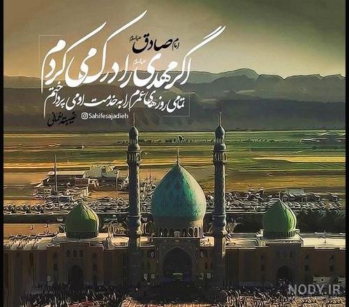 دانلود تصاویر پس زمینه مهدوی Full HD | امام زمان دانلود تصاویر پس زمینه مهدوی Full HD | امام زمان