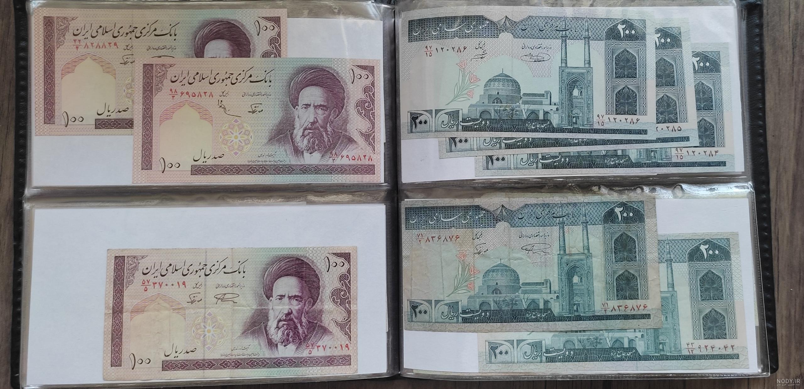 دانلود تصویر انواع اسکناس های قدیمی | تیک طرح مرجع گرافیک ایران دانلود تصویر انواع اسکناس های قدیمی | تیک طرح مرجع گرافیک ایران