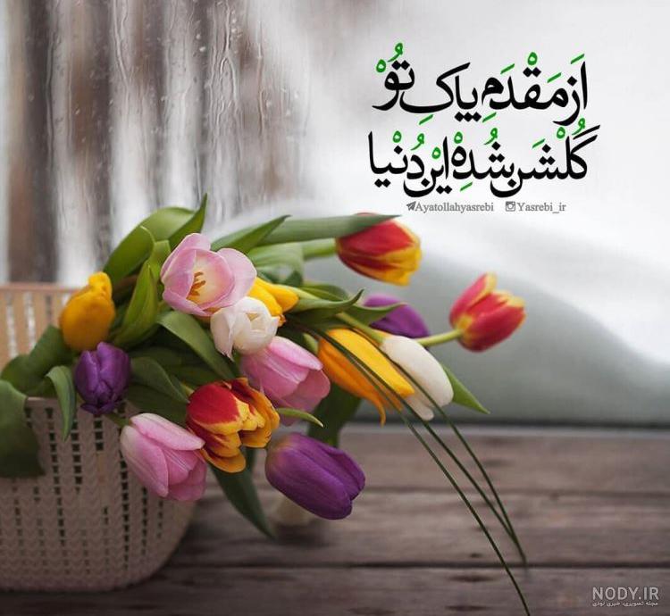 دانلود 50 عکس پروفایل امام زمان جدید 1403 دانلود 50 عکس پروفایل امام زمان جدید 1403