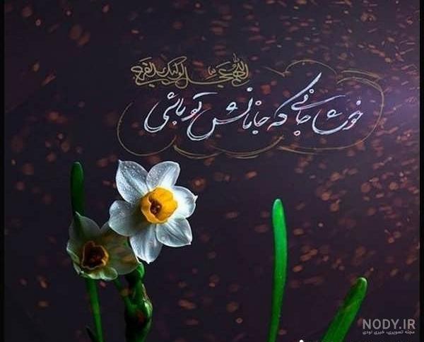 دانلود 50 عکس پروفایل امام زمان جدید 1403 دانلود 50 عکس پروفایل امام زمان جدید 1403
