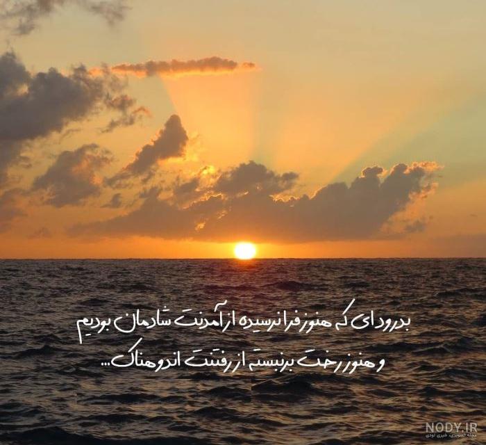 دانلود عکس پروفایل غمگین خداحافظی