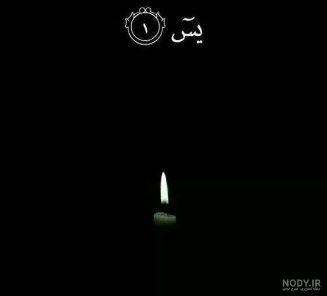 دانلود عکس پس زمینه سیاه با کیفیت Full HD - imgfa.ir