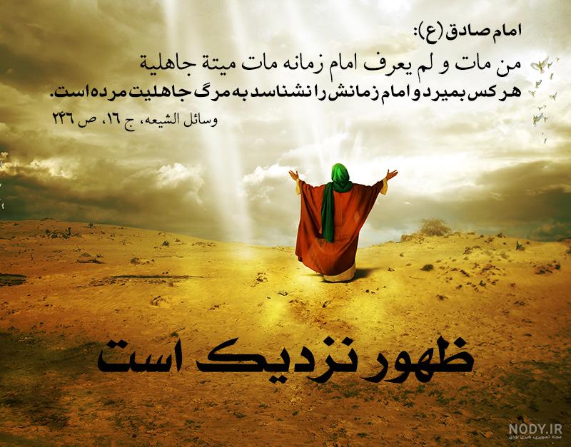 سیمای ظاهری امام مهدی (عج) به چه شکل است؟ سیمای ظاهری امام مهدی (عج) به چه شکل است؟