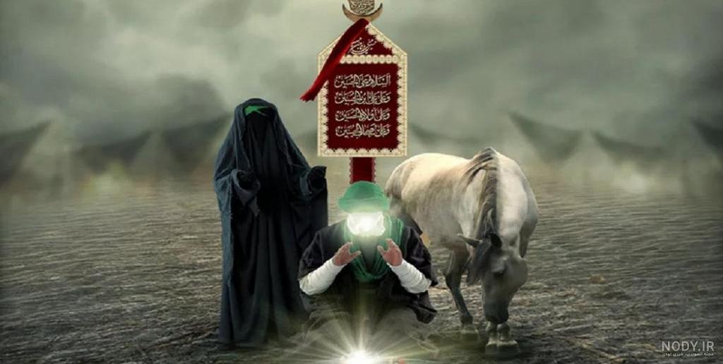 شعر عاشورایی یک سوال سرخ