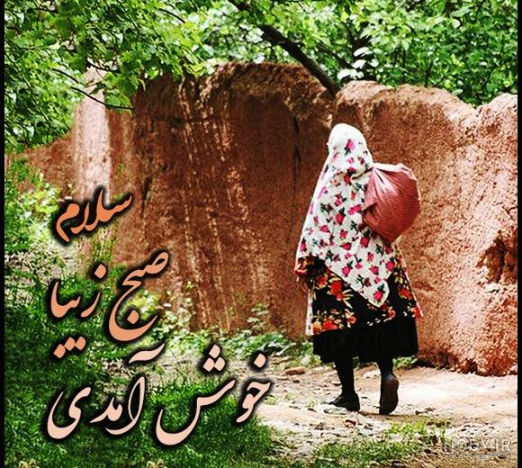 صبح بخیر بهاری جدید · جدید ۱۴۰۳ -❤️ گهر صبح بخیر بهاری جدید · جدید ۱۴۰۳ -❤️ گهر