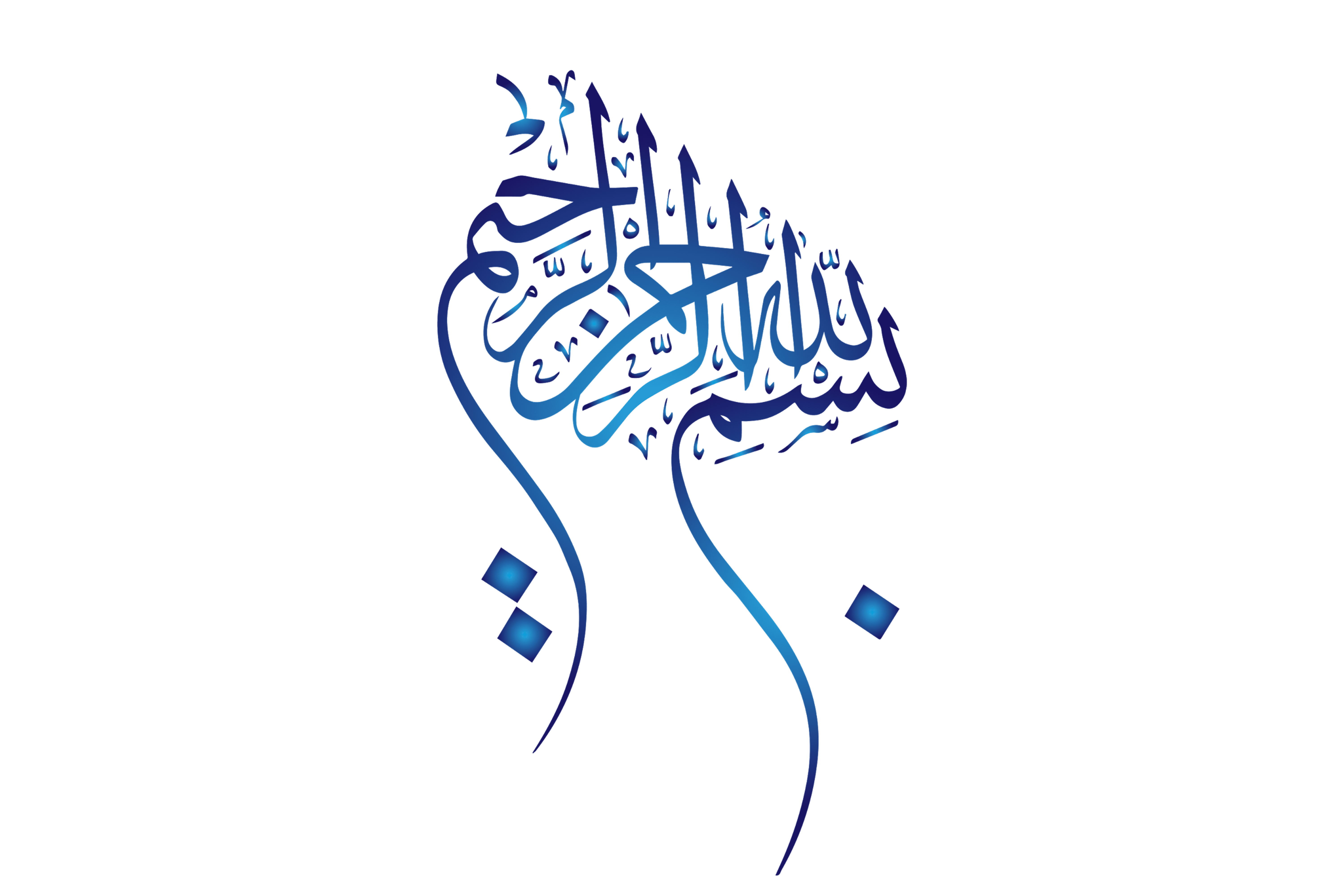 طرح بسم الله الرحمن الرحیم برای ورد و پاورپوینت و پایان نامه طرح بسم الله الرحمن الرحیم برای ورد و پاورپوینت و پایان نامه