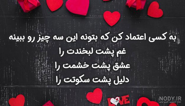 عکس بیوگرافی عاشقانه شاخ عکس بیوگرافی عاشقانه شاخ