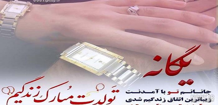 عکس تولد بدون متن | 120 پروفایل تولد زیبا و جذاب بدون نوشته - دلبرانه عکس تولد بدون متن | 120 پروفایل تولد زیبا و جذاب بدون نوشته - دلبرانه