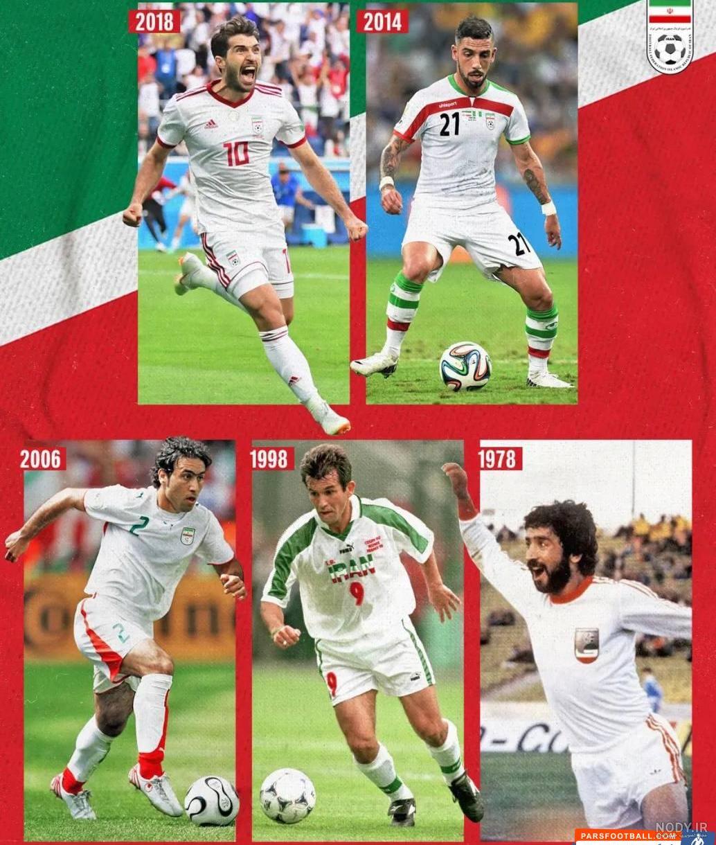 عکس تیم ملی ایران جام جهانی ۲۰۲۲