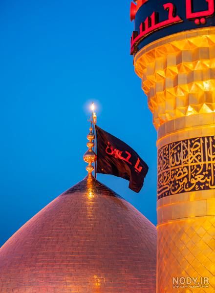 عکس حرم امام حسین علیه السلام عکس حرم امام حسین علیه السلام