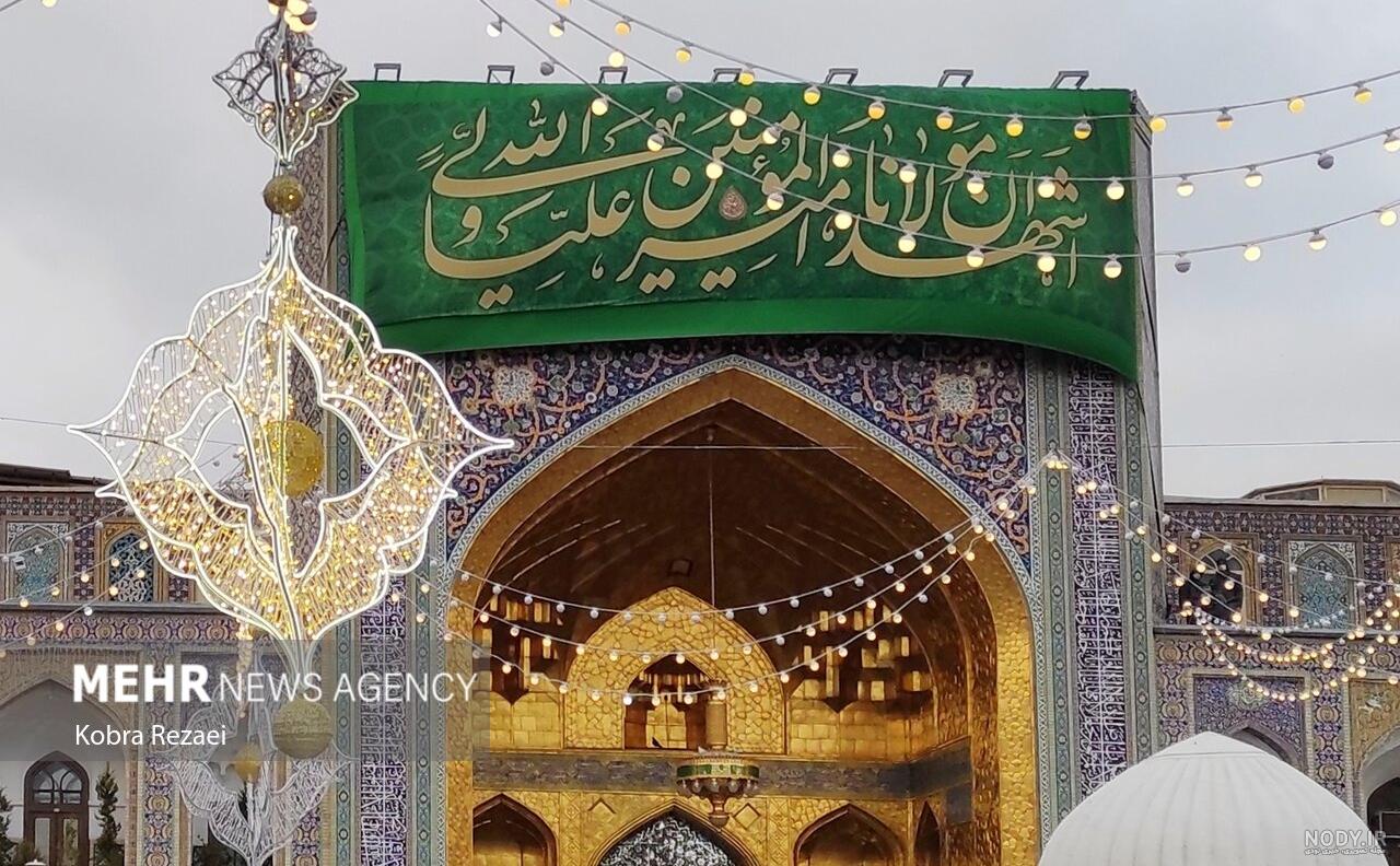 عکس حرم امام رضا