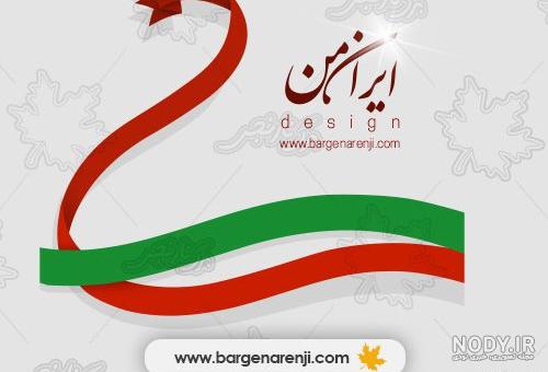 عکس زیبای ایرانی برای پروفایل