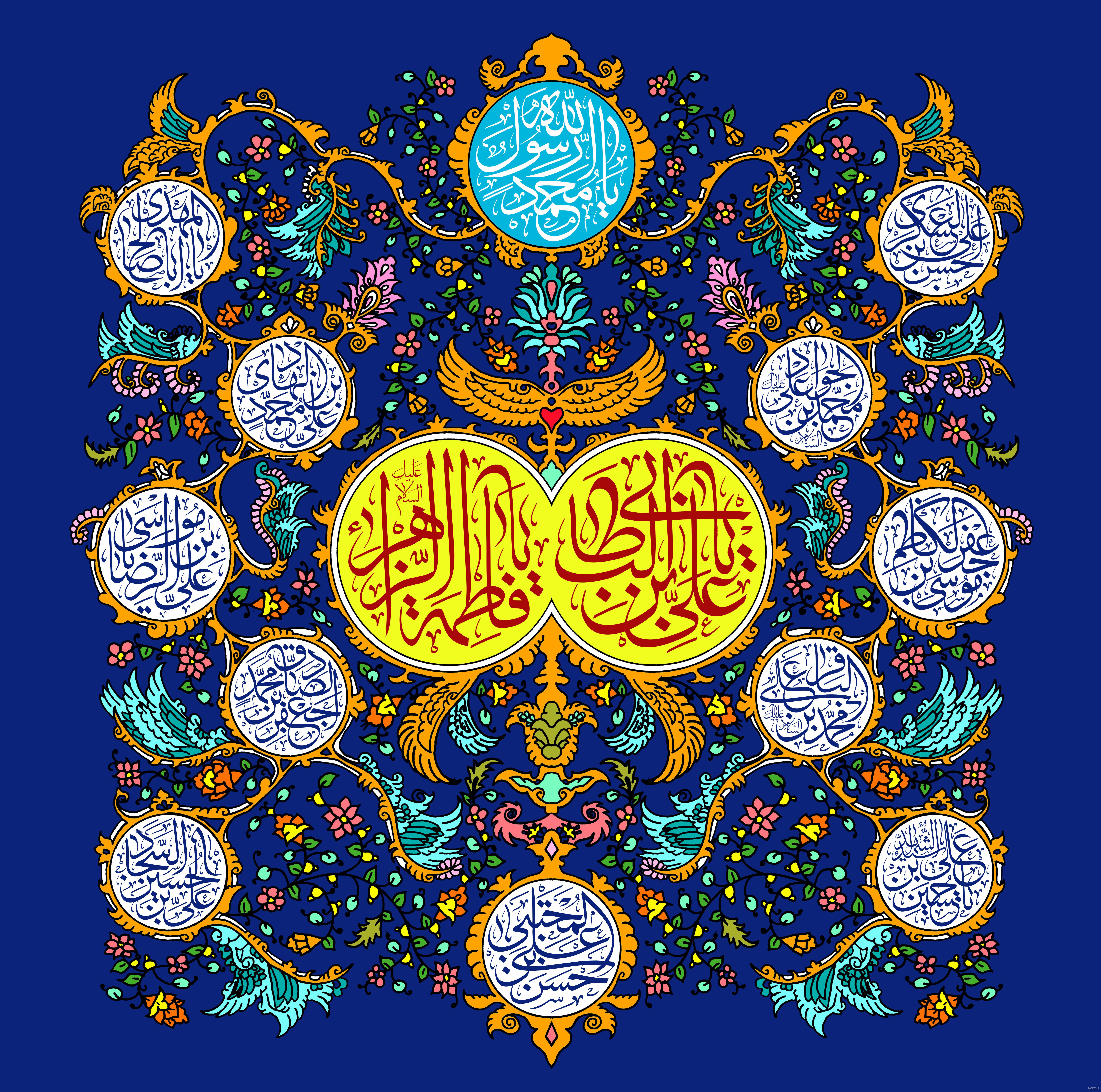 عکس سالروز ازدواج حضرت علی و فاطمه زهرا (س) عکس سالروز ازدواج حضرت علی و فاطمه زهرا (س)