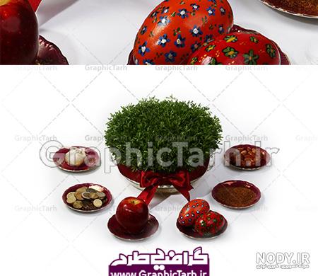 عکس سنجد سفره هفت سین کارتونی عکس سنجد سفره هفت سین کارتونی