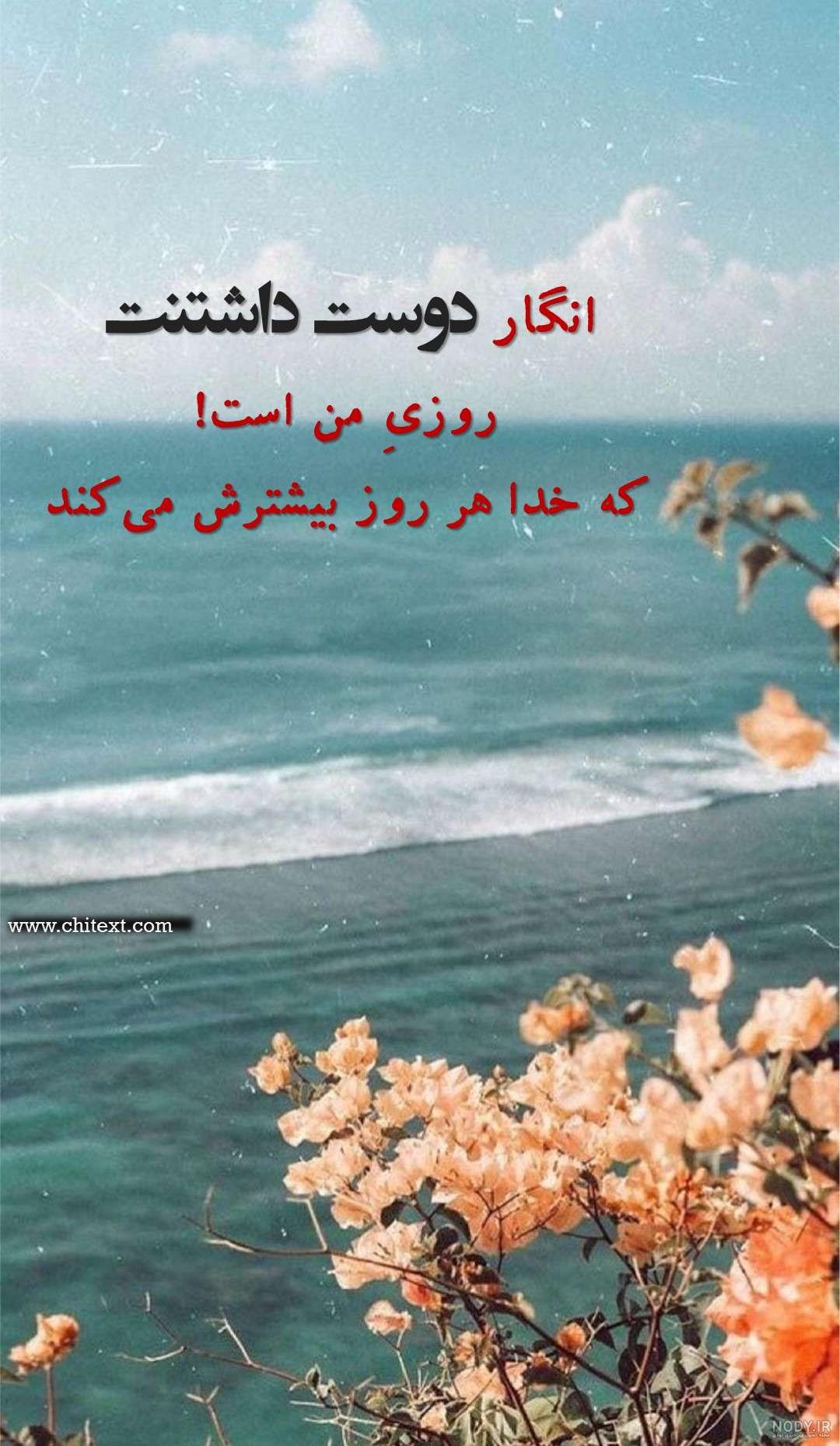 عکس عاشقانه اینستاگرام عکس عاشقانه اینستاگرام