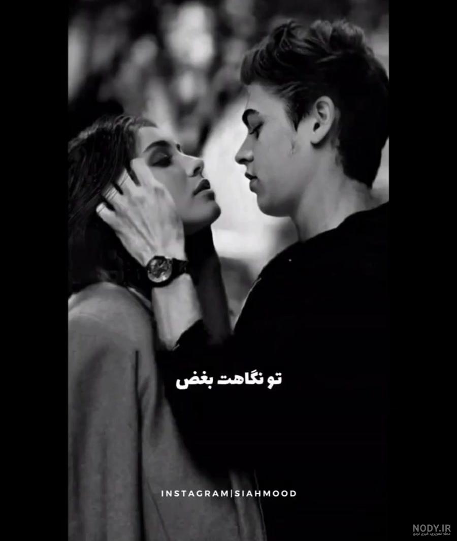 عکس های عاشقانه دونفره / بهترین تصاویر عاشقانه دونفره [پیشنهادی] | تاوعکس