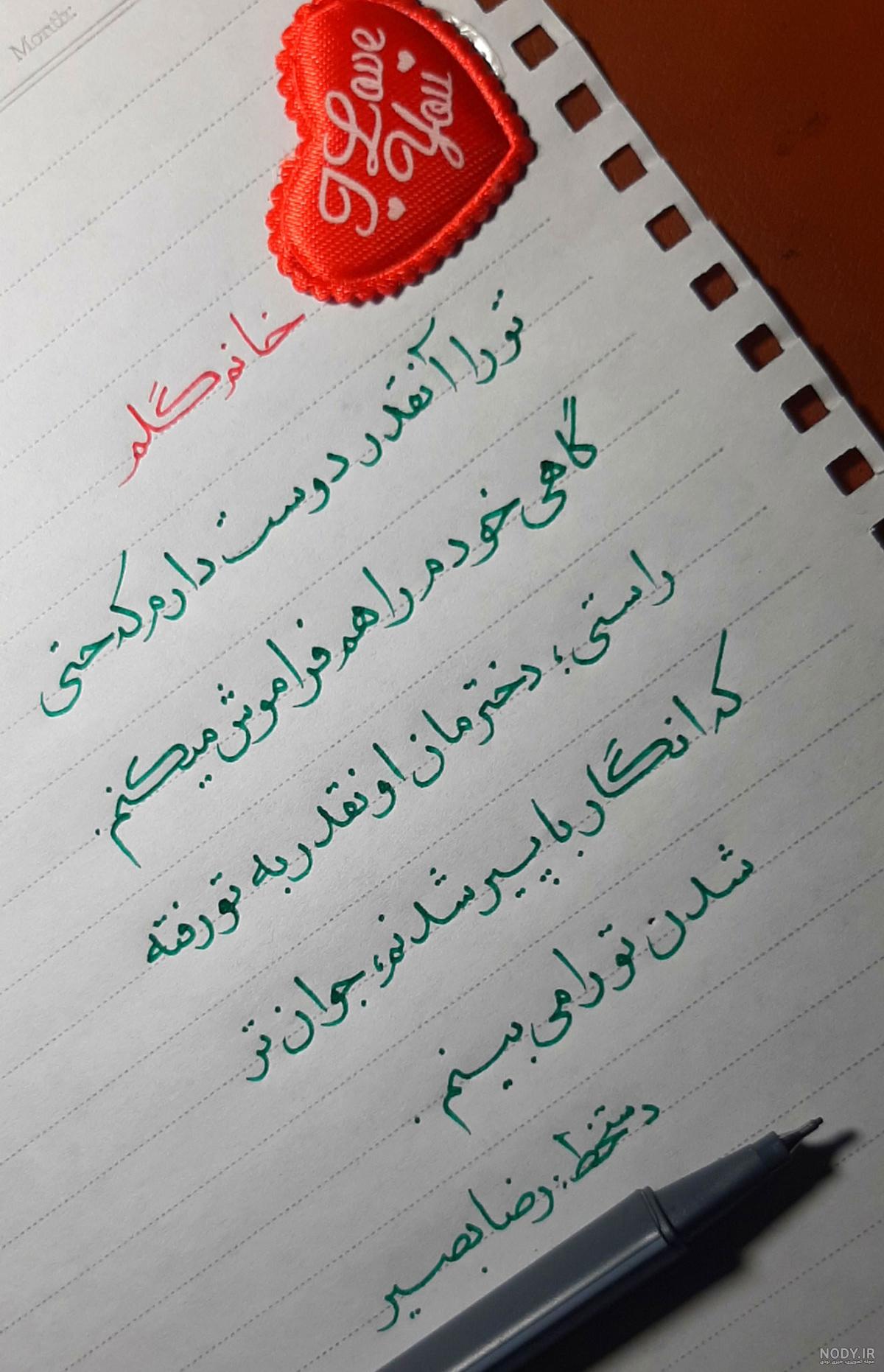 عکس عاشقانه متن کوتاه