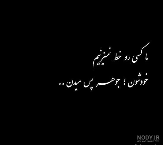 عکس غمگین برای پروفایل + عکس نوشته های غمگین 1399 - ایمیج فا