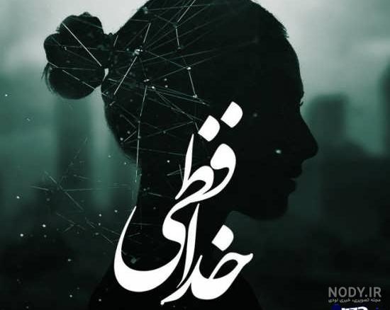 عکس های غمگین خداحافظی - عکس نودی عکس های غمگین خداحافظی - عکس نودی