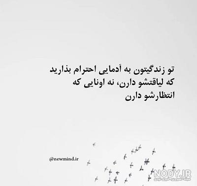 عکس های غمگین نوشته دار برای پروفایل