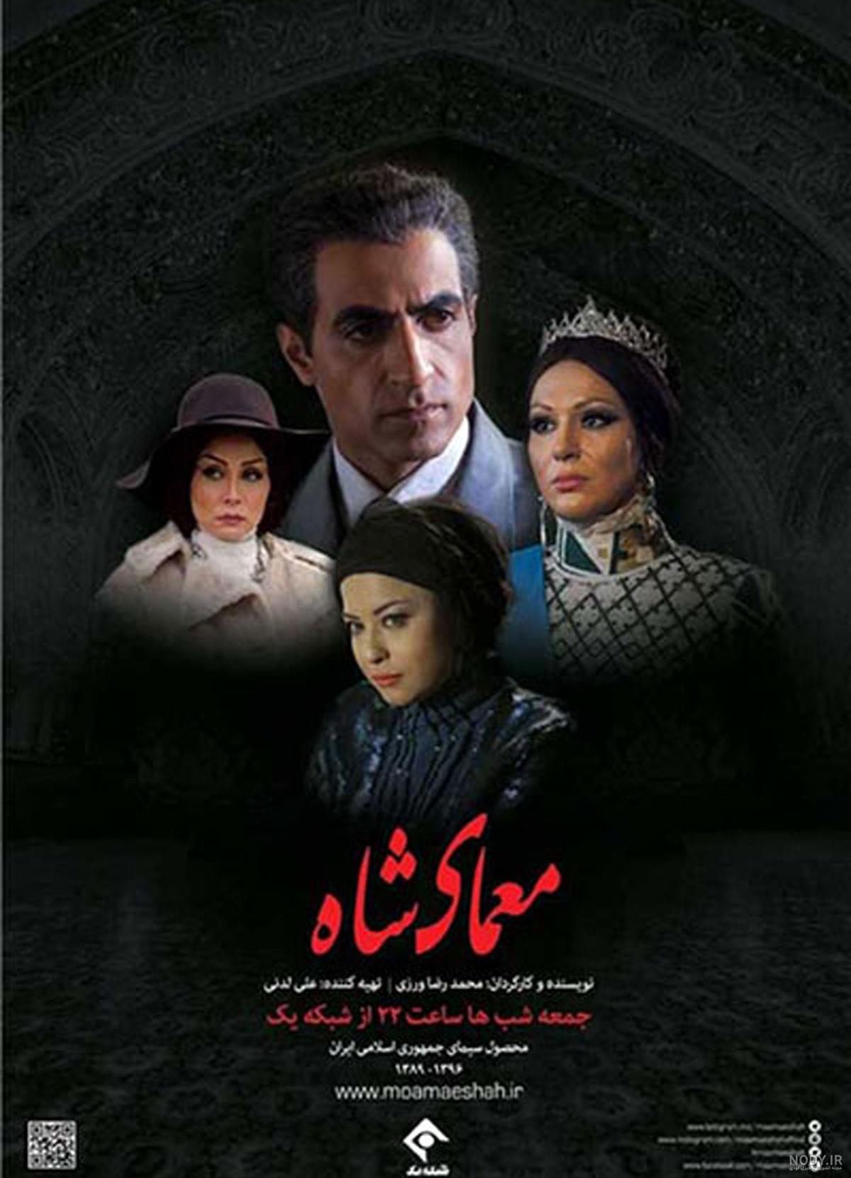 عکس فیلم های ایران