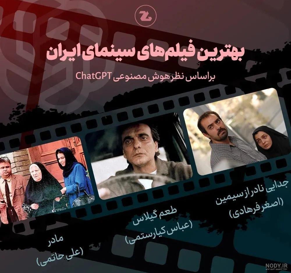 عکس فیلم های ایرانی خنده دار عکس فیلم های ایرانی خنده دار