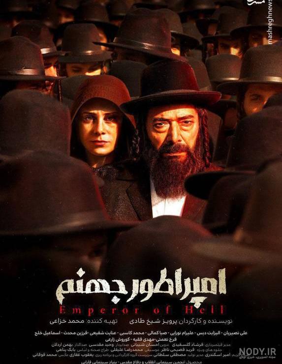 عکس فیلم سینمایی جدید ایرانی خنده دار عکس فیلم سینمایی جدید ایرانی خنده دار