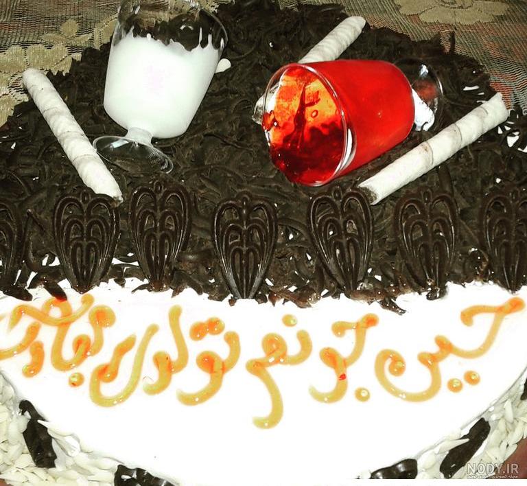 عکس متن روی کیک برای تولد همسر، شوهر و عشق زندگیم - تبریکده عکس متن روی کیک برای تولد همسر، شوهر و عشق زندگیم - تبریکده