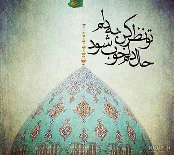 عکس های مذهبی امام زمان عکس های مذهبی امام زمان