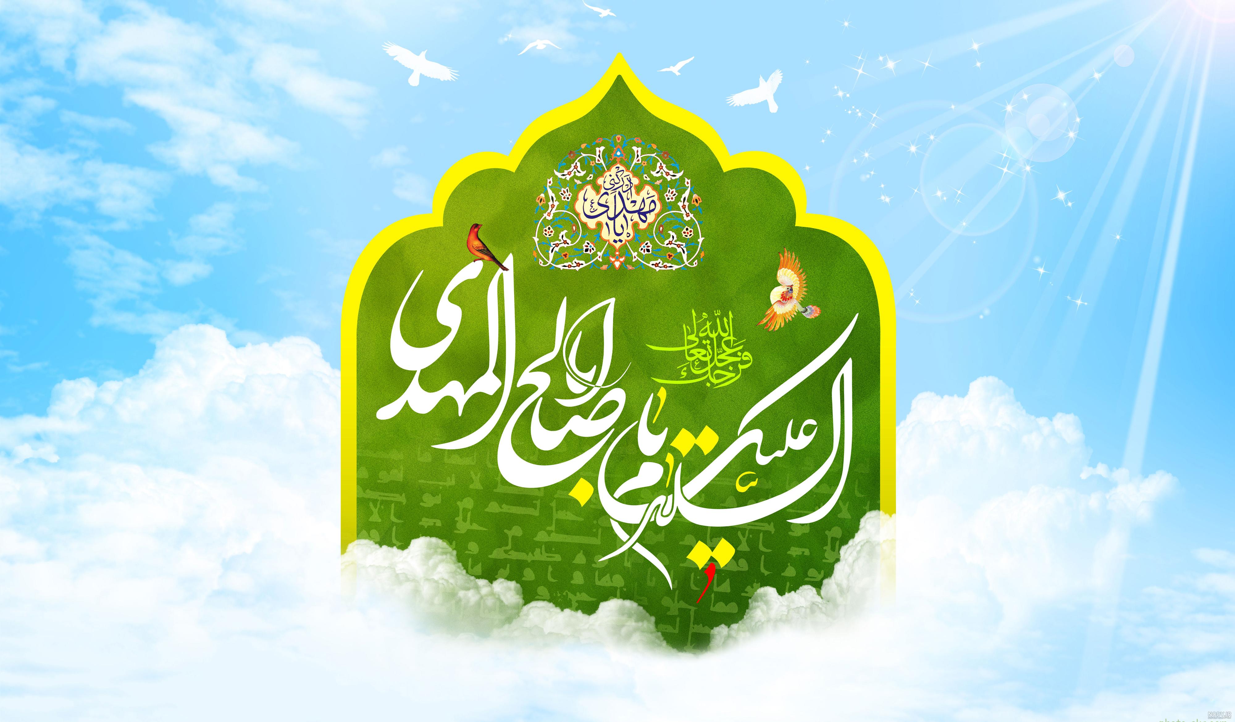 عکس های مذهبی در مورد امام زمان - عکس نودی عکس های مذهبی در مورد امام زمان - عکس نودی