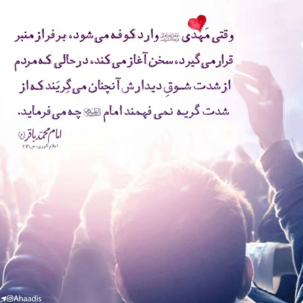 عکس های مذهبی در مورد امام زمان - عکس نودی