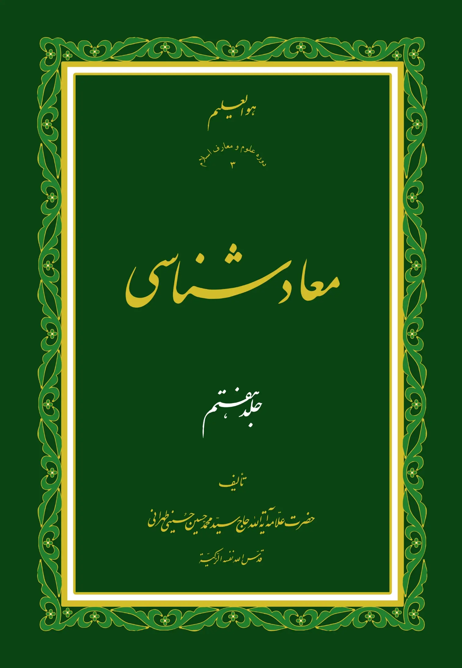 عکس نوشته |