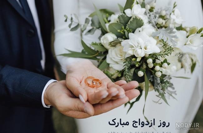 عکس نوشته ازدواج حضرت علی (ع) و فاطمه (س)؛ جملات و متن تبریک ازدواج حضرت علی و فاطمه عکس نوشته ازدواج حضرت علی (ع) و فاطمه (س)؛ جملات و متن تبریک ازدواج حضرت علی و فاطمه