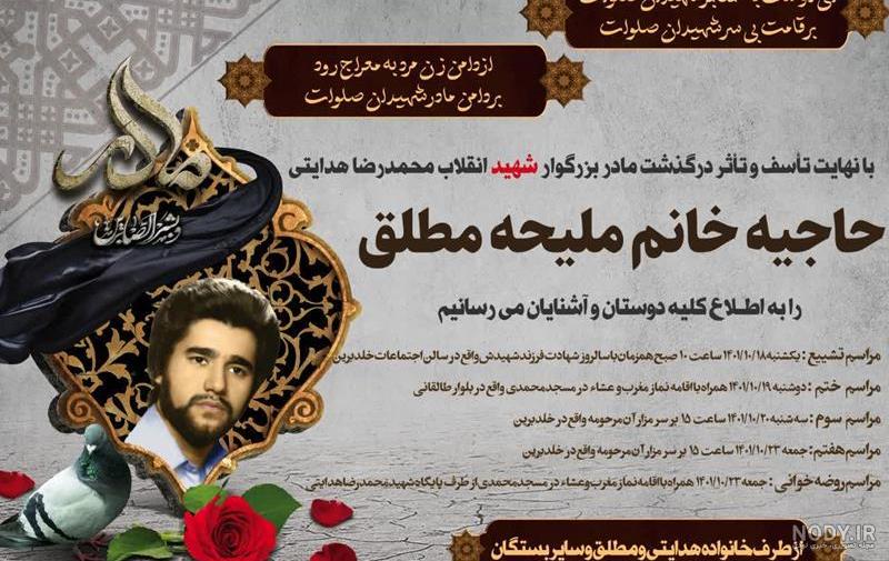 عکس نوشته تسلیت رسمی + عکس پروفایل مرگ و تسلیت عکس نوشته تسلیت رسمی + عکس پروفایل مرگ و تسلیت
